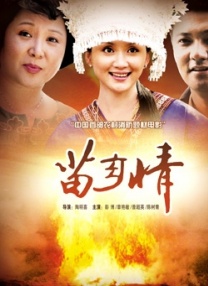 三上悠亚精品专区久久