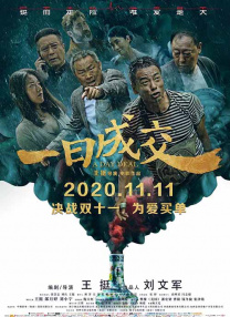 日韩中文精品亚洲第三区